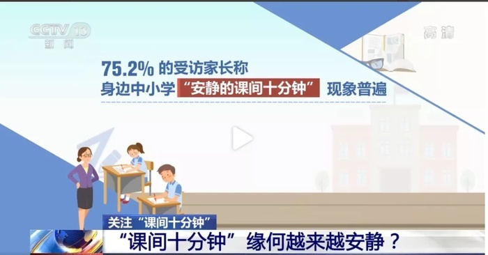 教育