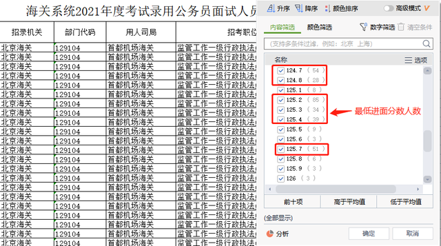 海关.png