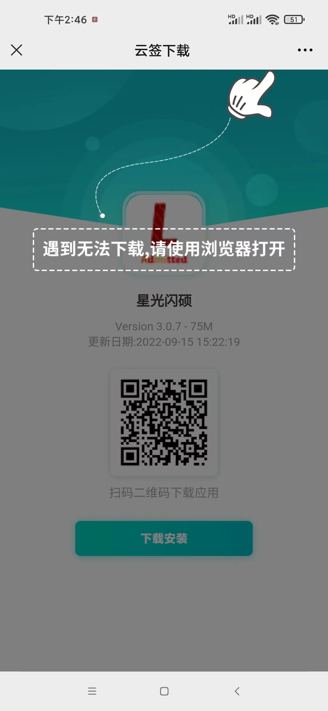 mmexport1664088449577.jpg